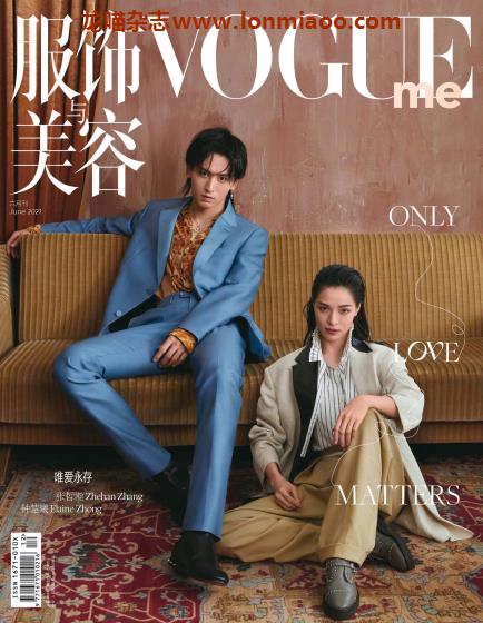 [中国版]Vogue me 服饰与美容杂志特刊 2021年6月刊